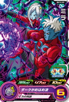 Dragon Ball BM10-009 Mira C