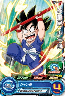 Dragon Ball BM10-011 Goku Childhood C