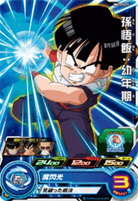 Dragon Ball BM10-017 Son Gohan Child C