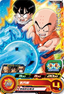 Dragon Ball BM10-019 Krillin C