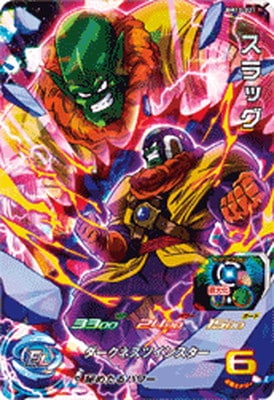 Dragon Ball BM10-021 Slug SR