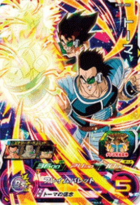 Dragon Ball BM10-033 Toma SR