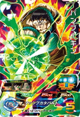 Dragon Ball BM10-036 Pan Buuquin SR