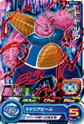 Dragon Ball BM10-041 Dodoria C