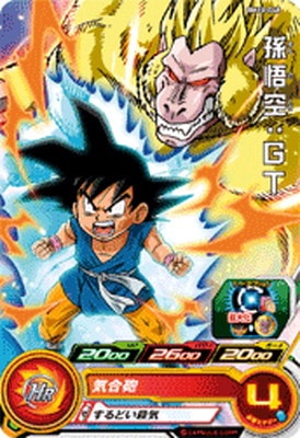 Dragon Ball BM10-048 Son Goku GT C