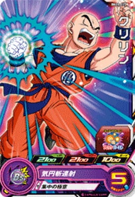 Dragon Ball BM10-057 Krillin C