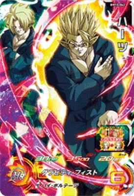 Dragon Ball BM10-062 Hearts SR