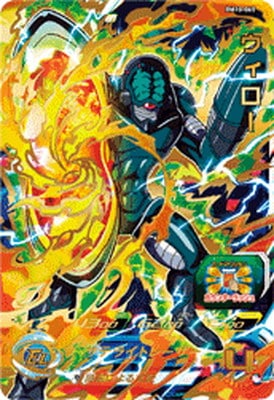 Dragon Ball BM10-065 Willow UR