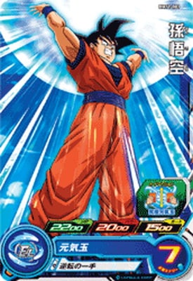 Dragon Ball BM11-001 Son Goku C
