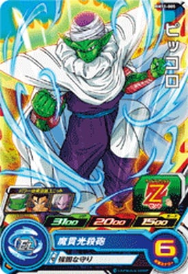 Dragon Ball BM11-005 Piccolo C