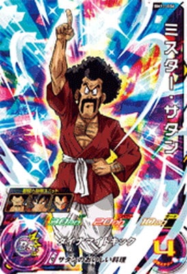 Dragon Ball BM11-006 Mr Satan SR