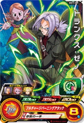 Dragon Ball BM11-009 Trunks Xeno C