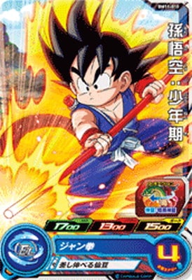 Dragon Ball BM11-010 Son Goku Kid C