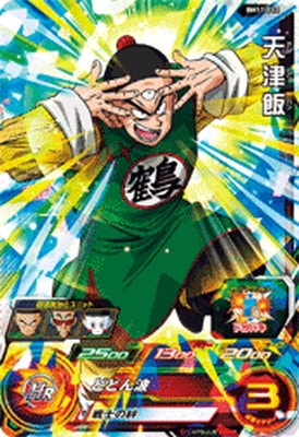 Dragon Ball BM11-012 Tenshinhan SR