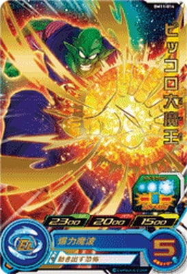 Dragon Ball BM11-014 Demon King Piccolo R