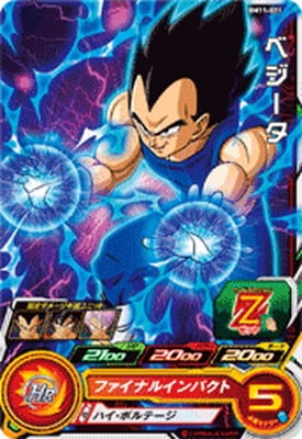 Dragon Ball BM11-021 Vegeta C