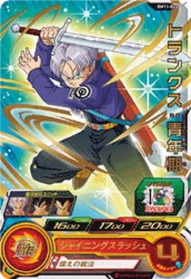Dragon Ball BM11-024 Trunks Adult R