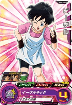 Dragon Ball BM11-025 Videl