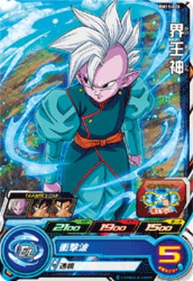 Dragon Ball BM11-026 Supreme Kai