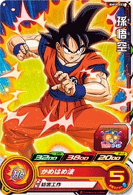 Dragon Ball BM11-033 Goku
