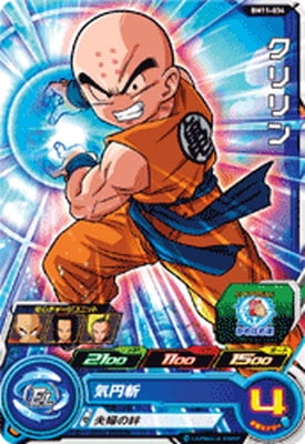 Dragon Ball BM11-034 Krillin