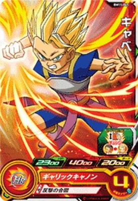 Dragon Ball BM11-045 Cabba