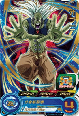 Dragon Ball BM11-051 Obuni