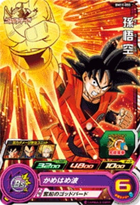 Dragon Ball BM11-055 Goku