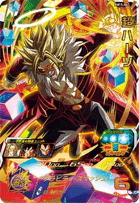 Dragon Ball BM11-063 Hearts