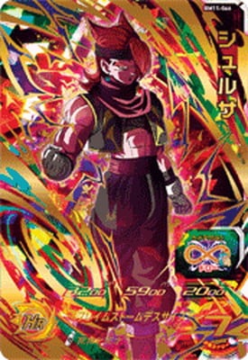 Dragon Ball BM11-066 Shull