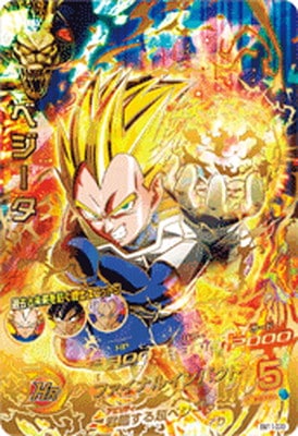 Dragon Ball BM11-070 Vegeta