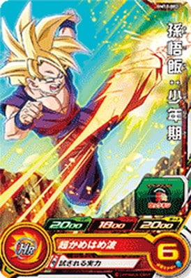 Dragon Ball BM12-002 Son Gohan Child C