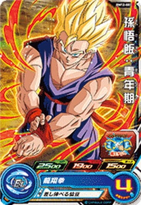 Dragon Ball BM12-003 Son Gohan Young Adult C