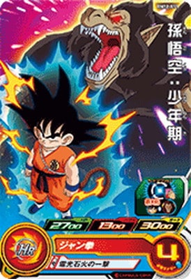 Dragon Ball BM12-011 Son Goku Child C