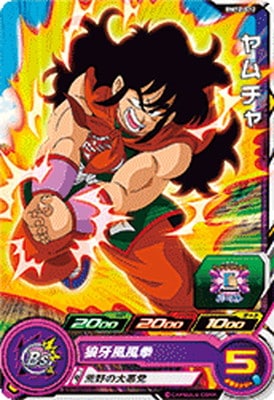 Dragon Ball BM12-012 Yamcha C