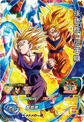 Dragon Ball BM12-019 Son Gohan Child SR