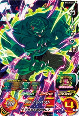 Dragon Ball BM12-024 Garlic Jr SR