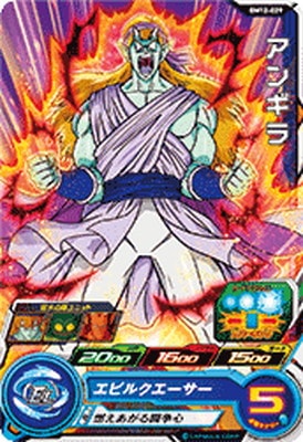 Dragon Ball BM12-029 Angira C