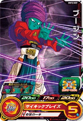 Dragon Ball BM12-037 Bujin C