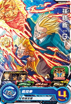 Dragon Ball BM12-042 Son Gohan GT C