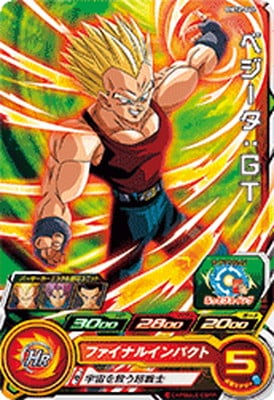 Dragon Ball BM12-044 Vegeta GT C