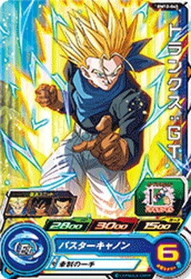 Dragon Ball BM12-045 Trunks GT C