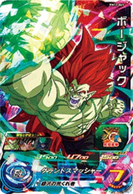 Dragon Ball BM12-065 Bojack SR