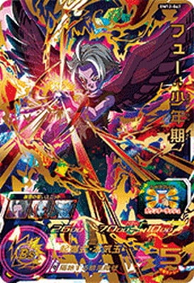 Dragon Ball BM12-067 Fuu Youth UR