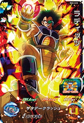 Dragon Ball BM2-023 Raditz SR
