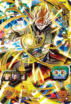 Dragon Ball BM2-040 Son Goku Xeno UR