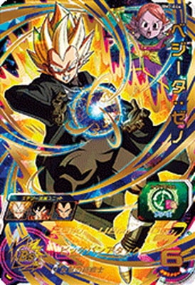 Dragon Ball BM2-044 Vegeta Xeno UR