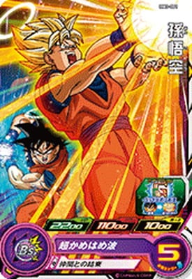 Dragon Ball BM3-001 Son Goku C