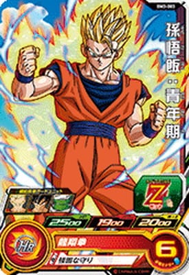 Dragon Ball BM3-003 Son Gohan Teen C