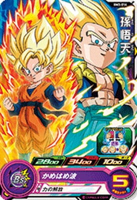 Dragon Ball BM3-014 Son Goten C